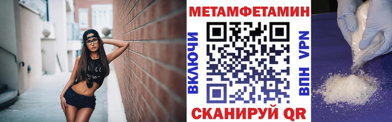 АМФЕТАМИН 97% Сланцы