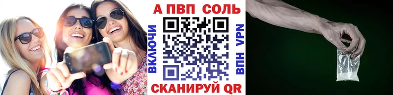 МЕГА рабочий сайт  Сланцы  A PVP кристаллы 