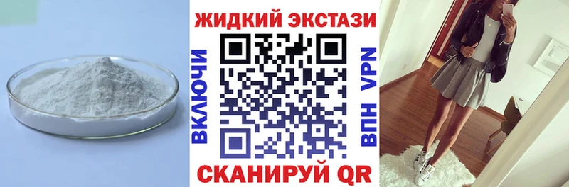 БУТИРАТ BDO  дарнет шоп  Сланцы 
