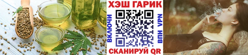 Печенье с ТГК конопля  блэк спрут рабочий сайт  Сланцы  купить  