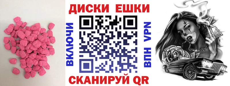 Экстази Punisher  Сланцы 
