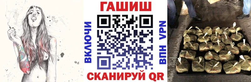 Гашиш хэш Сланцы