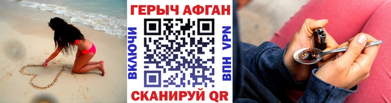 Героин гречка  omg онион  Сланцы 