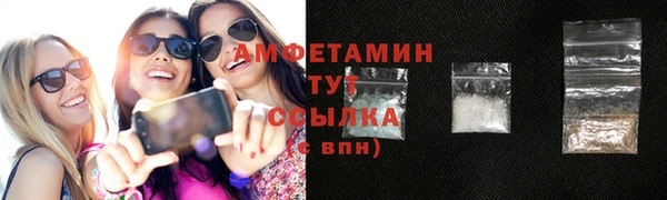 мяу мяу кристалл Балахна