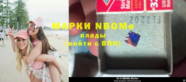 ALPHA PVP Балабаново