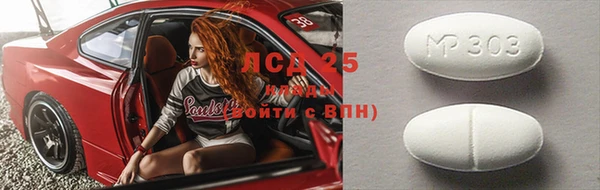 мяу мяу кристалл Балахна