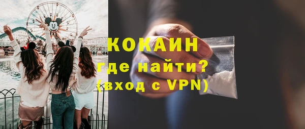 кокаин Баксан