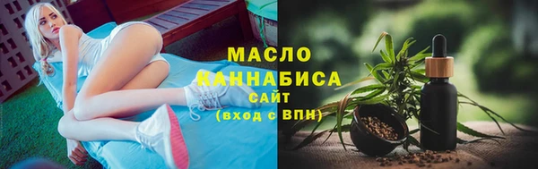 мяу мяу кристалл Балахна