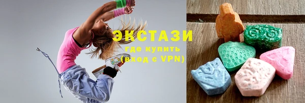 ALPHA PVP Балабаново