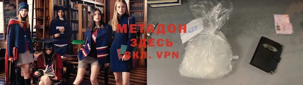 мяу мяу кристалл Балахна
