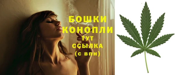 мяу мяу кристалл Балахна