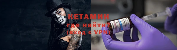 ALPHA PVP Балабаново