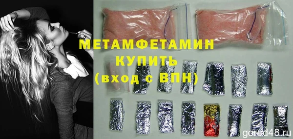 ALPHA PVP Балабаново