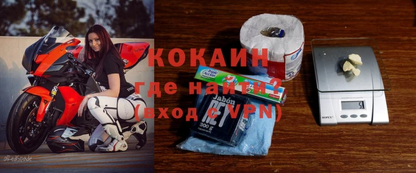 ALPHA PVP Балабаново