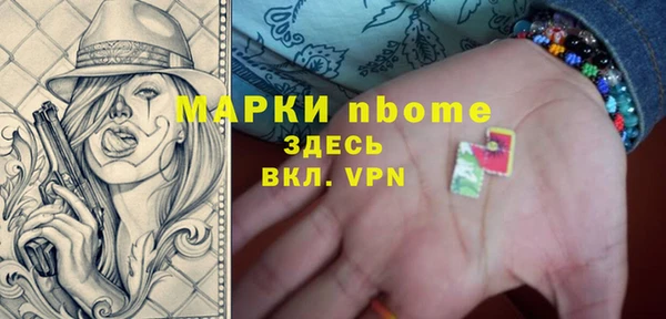 кокаин Баксан