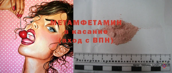 мяу мяу кристалл Балахна