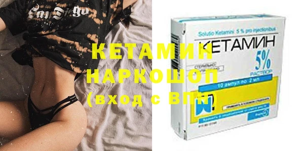 мяу мяу кристалл Балахна