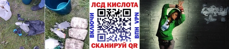 продажа наркотиков  Сланцы  Лсд 25 экстази ecstasy 