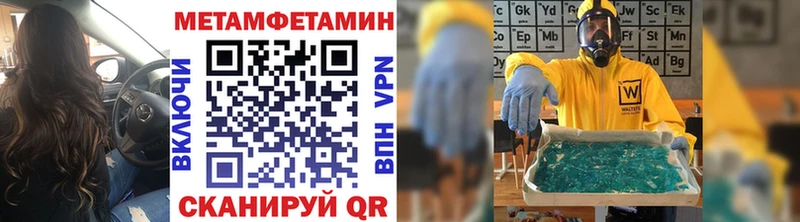 сколько стоит  Сланцы  МЕТАМФЕТАМИН Декстрометамфетамин 99.9% 