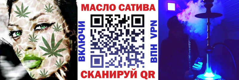 где купить   Сланцы  ТГК гашишное масло 